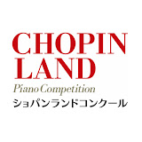 ショパンランドコンクール